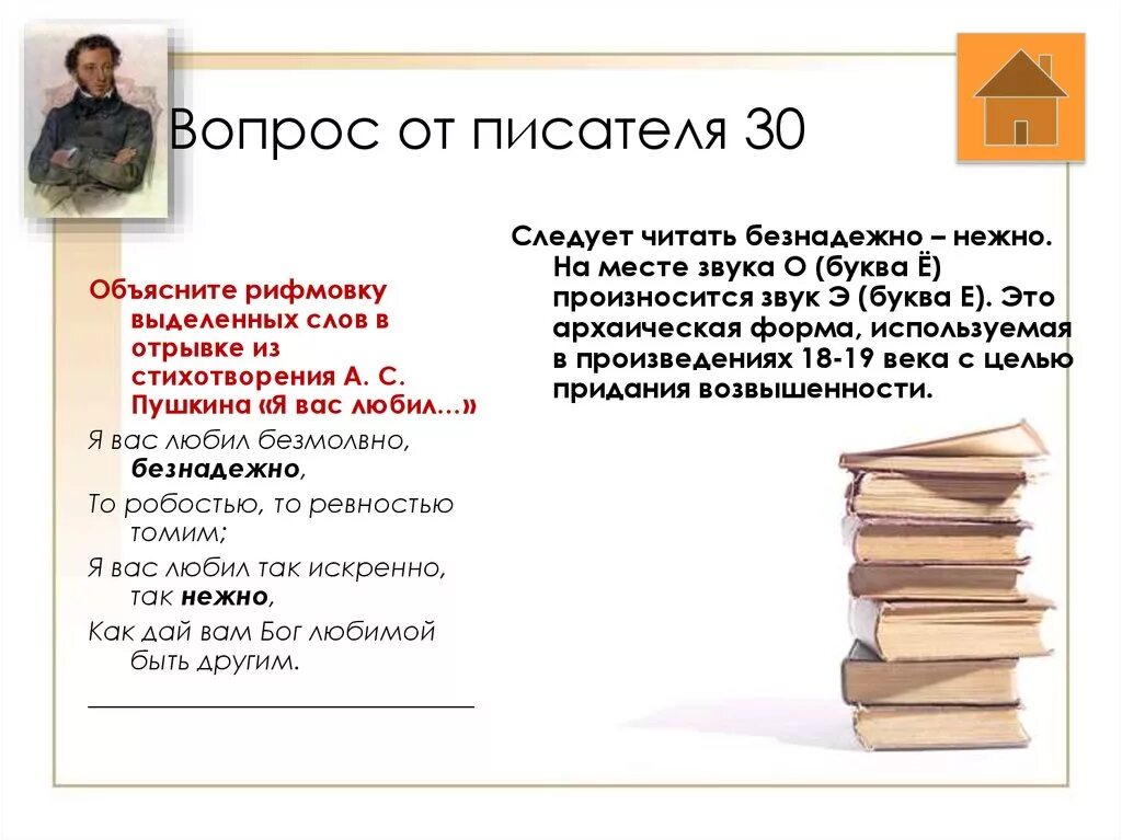 Лучшие вопросы писателям. Вопросы писателю. Вопросы по Писателям. Вопросы для интервью с писателем. 100 Вопросов писателю.