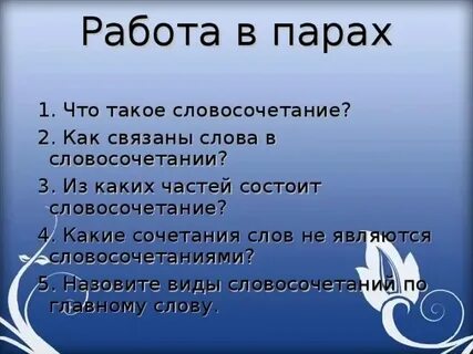 Правильным является сочетание слов
