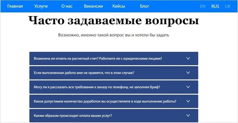 Вопрос ответ на сайте. Блок вопрос ответ на сайте. Часто задаваемые вопросы раздел на сайте. Часто задаваемые вопросы на сайте. Без вопросов сайт