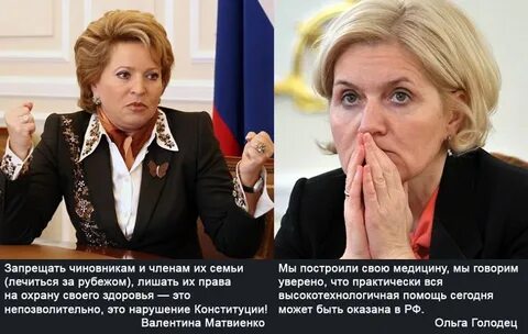 Скажи лечится