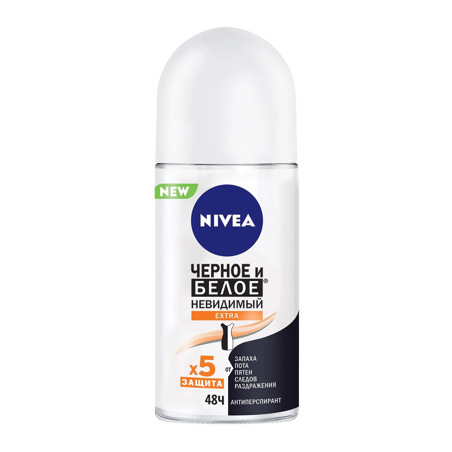 Черное и белое невидимый. Nivea антиперспирант шариковый черное и белое extra 50мл. шариковый антиперспирант nivea &quot;невидимая защита&quot;, 50 мл. nivea антиперспирант ролик женский 50 мл. дезодорант-антиперспирант шариковый &quot;черное и белое&quot; 50 мл pure.