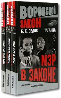 Книги таганская