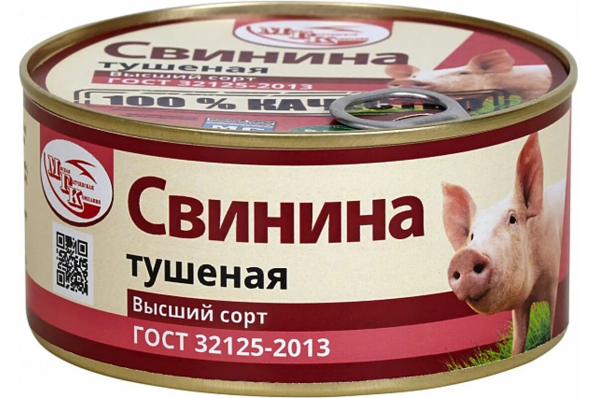 Свинина высший сорт. Свинина мясная ферма тушеная высший сорт 325г. свинина тушеная высший сорт, 325г, великолукский мясокомбинат. свинина гост. гост свинина свинина тушеная.
