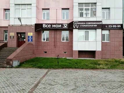 нефтегаз клиника новый уренгой