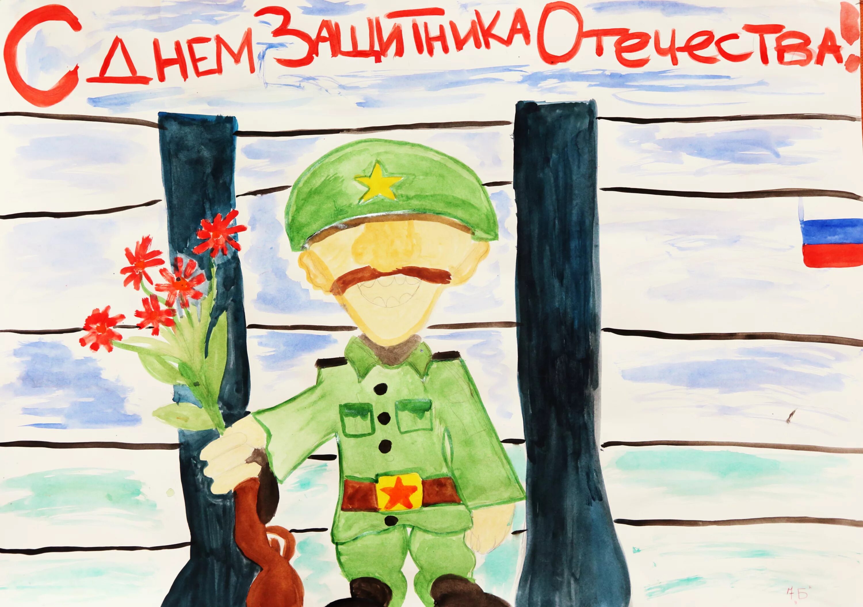 Открытка солдату легко. Рисунок на 23 февраля. Рисунки на военную тему. Рисунок на 23 февраля в школу. День защитника Отечества рисунки для детей.