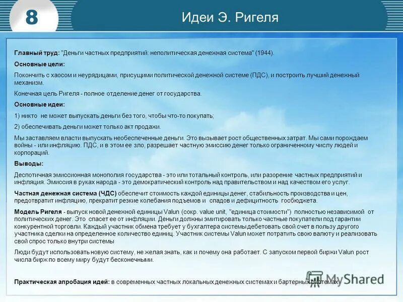 Тестирование неквалифицированных инвесторов. Необеспеченные сделки это. Необеспеченные сделки на рынке ценных бумаг. Необеспеченные сделки тестирование ответы. Необеспеченные облигации.