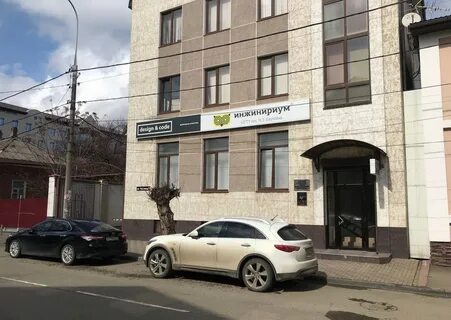 Краснодар 69