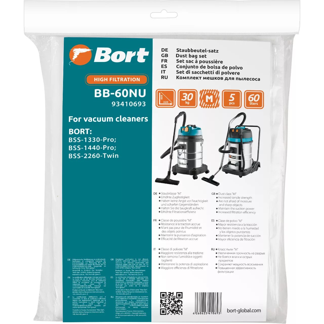 Мешки для bort. Мешки пылесборные bort bb-15w. bort мешки-пылесборники bb-18. мешки для пылесоса bort bss-1010. мешок-пылесборник bort bb-25.