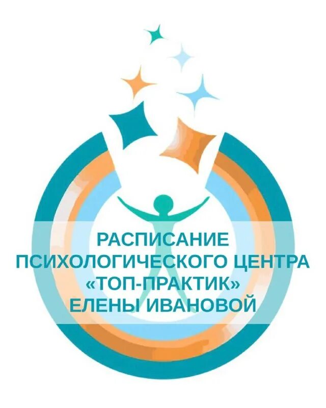 Топам центра. Топам центра. Ихилов клиника в израиле. Федерация настольного тенниса уфа. Центр настольного тенниса уфа.