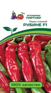 Перец клаудио характеристика и отзывы фото