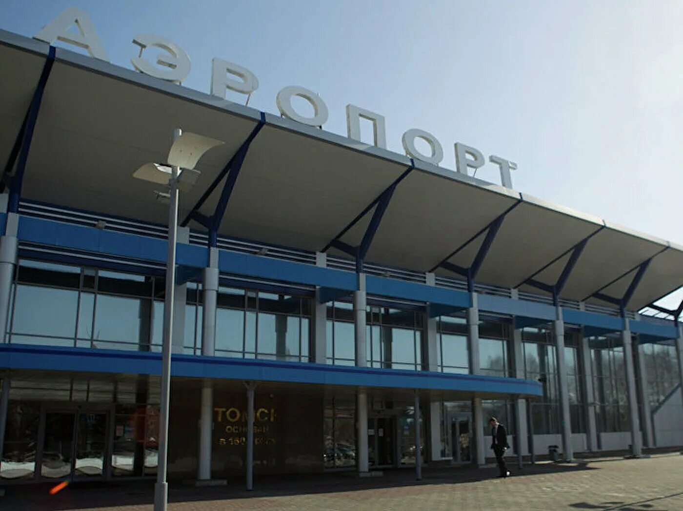 Аэропорт томск зимой. Справочная томского аэропорта. Аэропорт томск новый терминал. Рейсы богашево томск. Рейсы богашево томск.