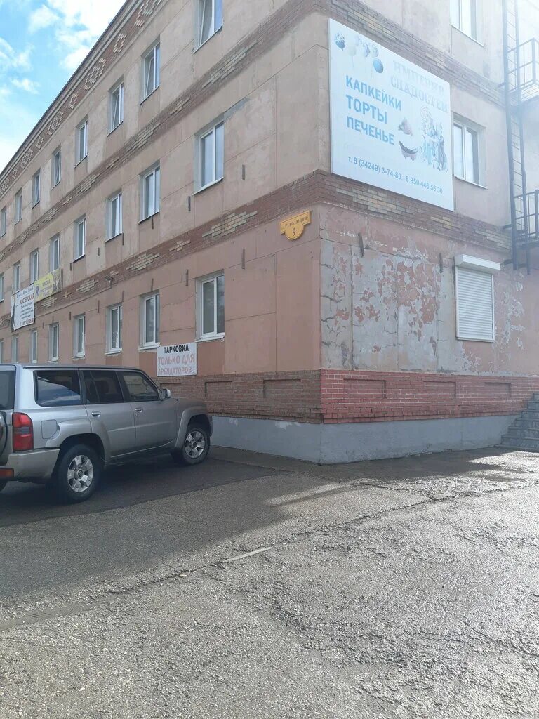 лысьва 9 мая 22 года. телевидение города лысьва парад победы 9 мая 2023 вчера. лысьва парад 9 мая 1987. лысьва 9 мая праздник. лысьва 9.