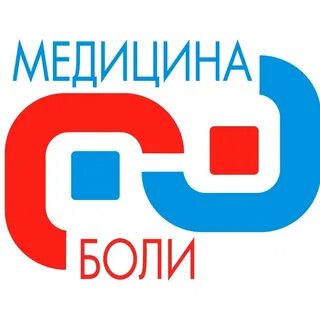 Боле москва