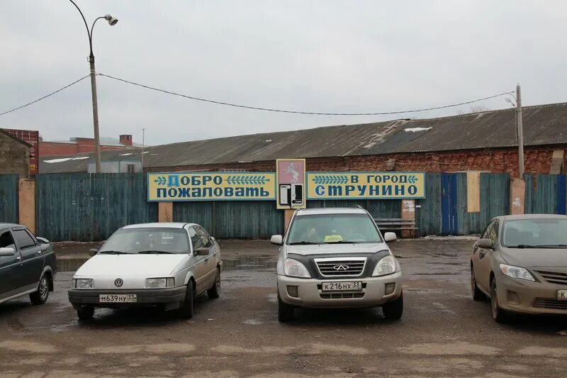 Время струнино