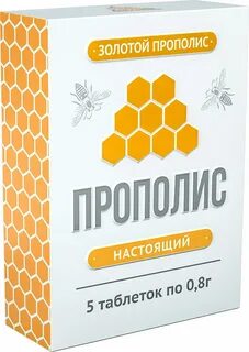 Прополис алтайский нектар