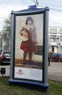 Вместо рекламы