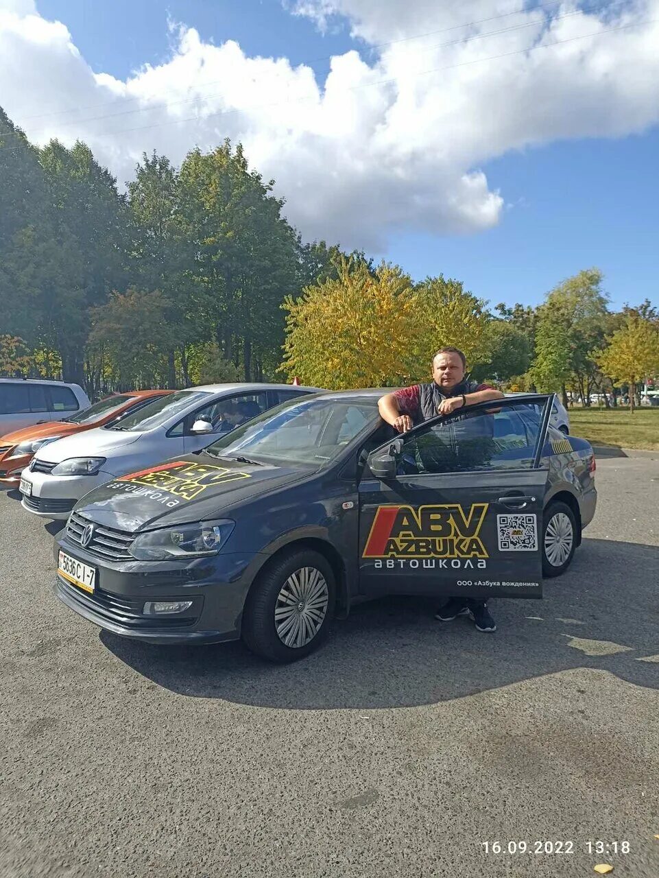 Автошкола на карте. Автошкола азбука вождения орск. Азбука вождения ул чернышевского 10а. Азбука вождения ул чернышевского 10а. Автошкола азбука вождения орск.