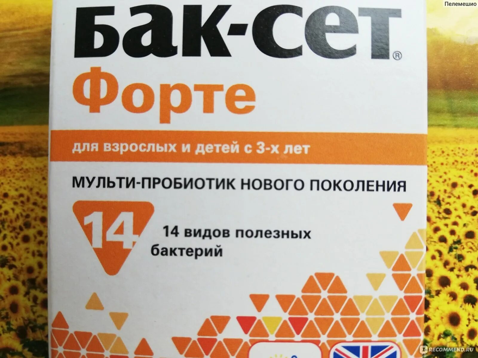 Баксет форте инструкция взрослым