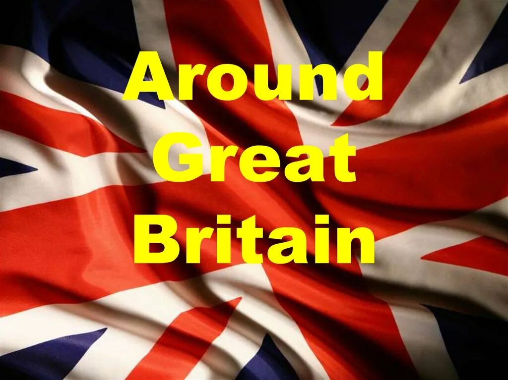 About Britain. Great Britain презентация СПО. Quiz about great Britain.