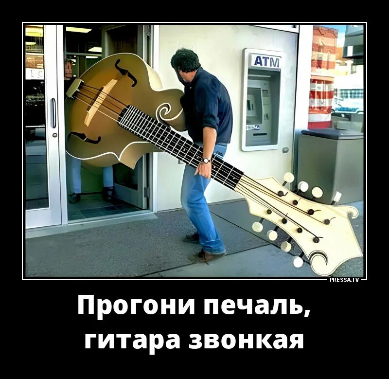 Ты боль моя печаль моя. Прогоним печаль песня. Забыть нельзя. Слова песни фредди. Бонни разорвет на части.