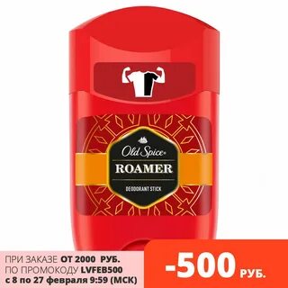 Old spice roamer