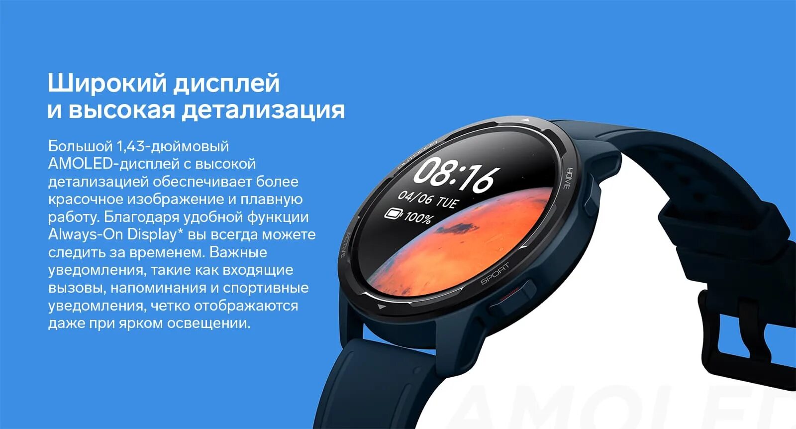 Watch s1 active gl moon. Часы сяоми s1 active. часы xiaomi watch s1 active. смарт-часы xiaomi watch s1 gl. смарт часы сяоми s1.