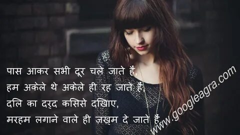 Sad Shayri hindi.