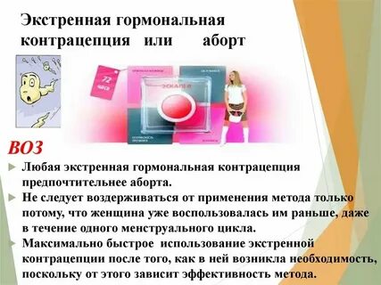 Таблетки методоксил
