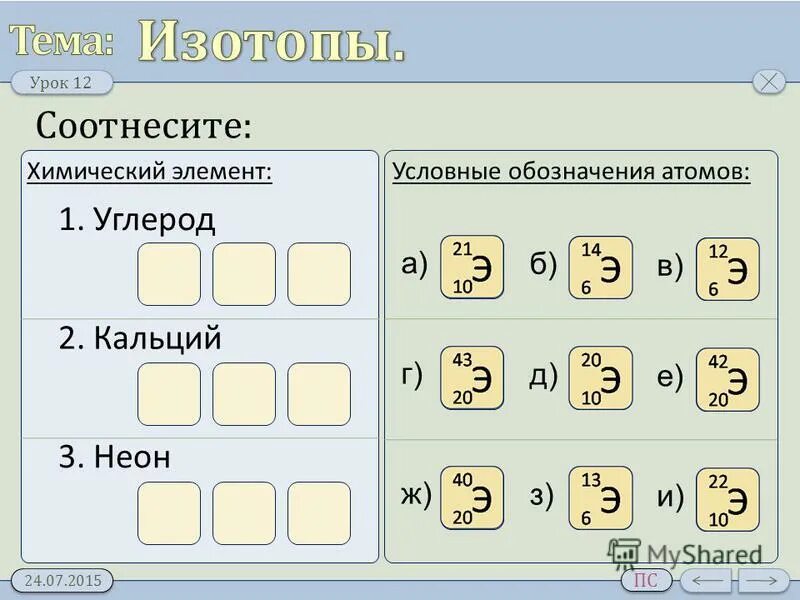 Вещества с которыми взаимодействует углерод. Серная кислота цинк сульфат цинка водород. Взаимодействие кальция. Кальций углерод 1 2. Кальций реагирует с.