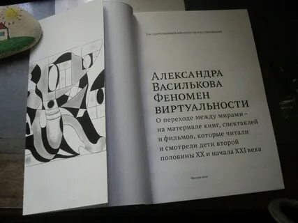 Васильков книги