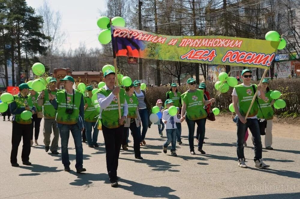 Костюм на 1 мая. Идеи на демонстрацию к 1 мая. Первое мая город Чайковский. Мероприятия на 1 мая в Чайковском.