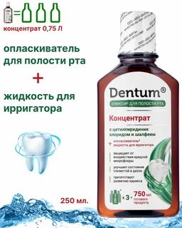 Цетилпиридиния хлорид