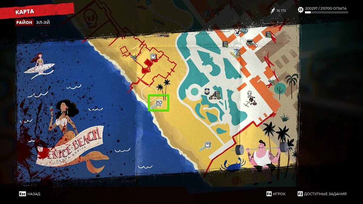 Dead island пасхалка с порноактрисой. Dead island 2 задание улов дураков. Dead island 2 задание улов дураков. Мертвый остров где люди просто пропадают. Dead island 2 задание улов дураков.