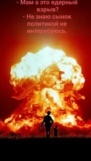 Nuclear meme