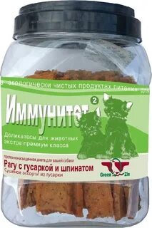 Иммунное для собак