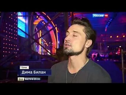 Концерт димы билана в сочи