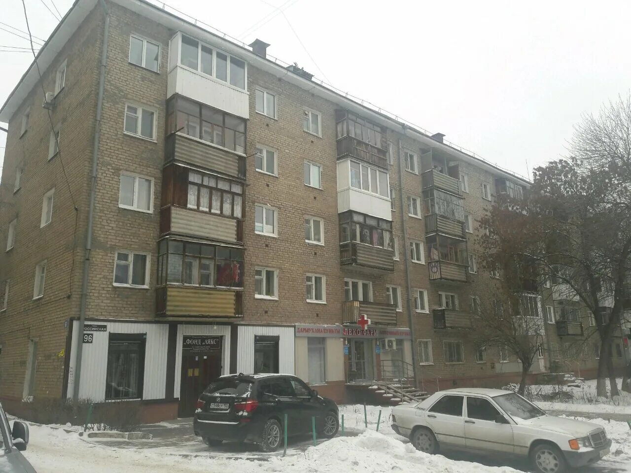 Российская 17 новосибирск. Кижеватова 2 пенза. Российская 41/2 уфа. Российская 41. Г уфа ул российская 41.
