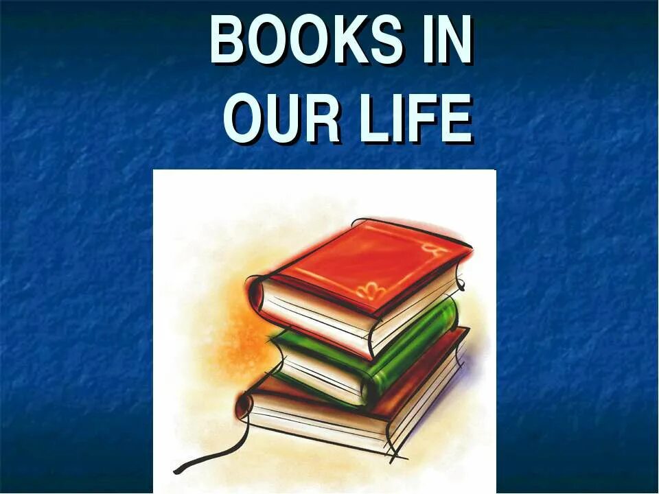 Books in our Life. Презентация на тему book in our Life. Books in our Life топик. Books in our Life текст. Слова на тему книга и библиотека