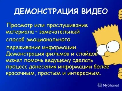 Сообщение о более
