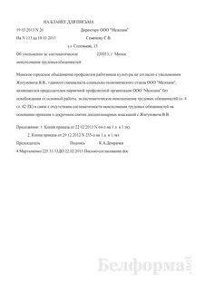 Приказ 202