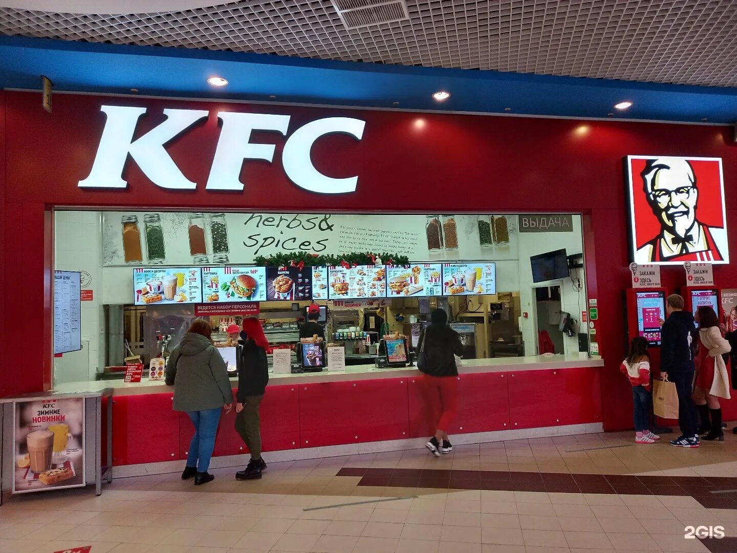Кфс ресторан быстрого питания. Фаст фуд кфс. Кфс интерьер ресторанов. Седанка сити кфс. Сеть kfc.