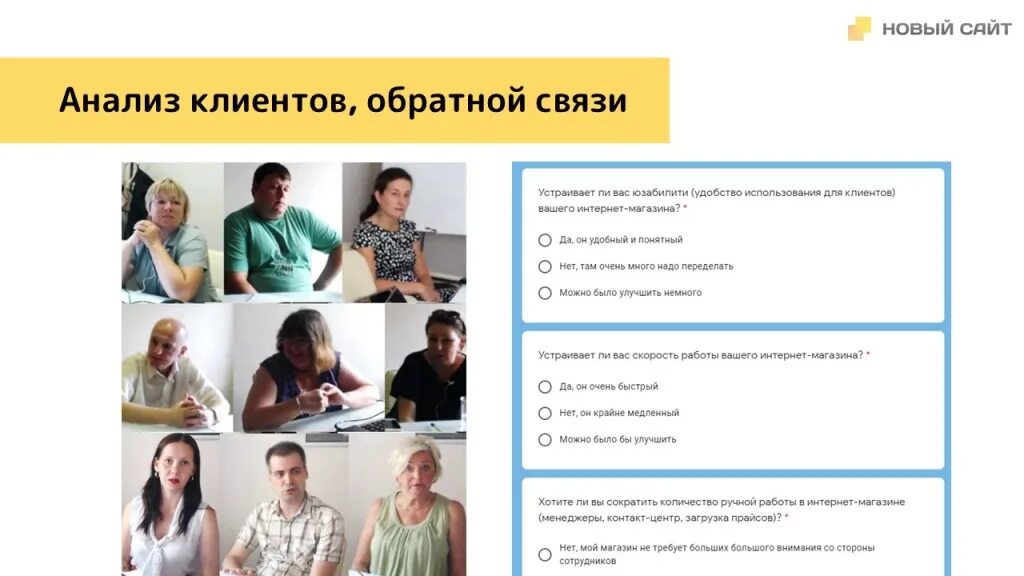 Какую аудиторию вы хотите