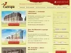 Снегири красноярск магазин