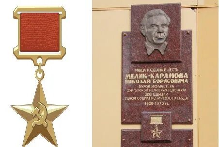 Мелик карамов сургут
