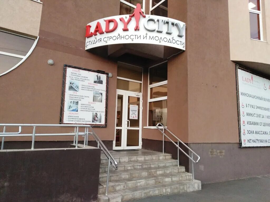 оренбург улица чкалова 51/1. чкалова 51 оренбург на карте. чкалова 51 оренбург. наука чкалова 51 1. наука лаборатория оренбург на чкалова.