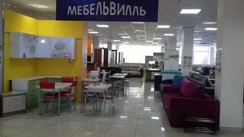 Мебельвиль