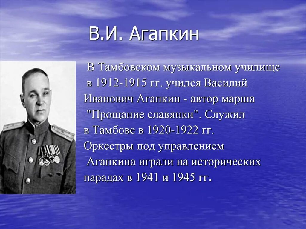 Деятели культуры Тамбовской области. Известные люди Тамбовской области. Известные люди Тамбова и Тамбовской области. Исторические деятели Тамбова и Тамбовской области.