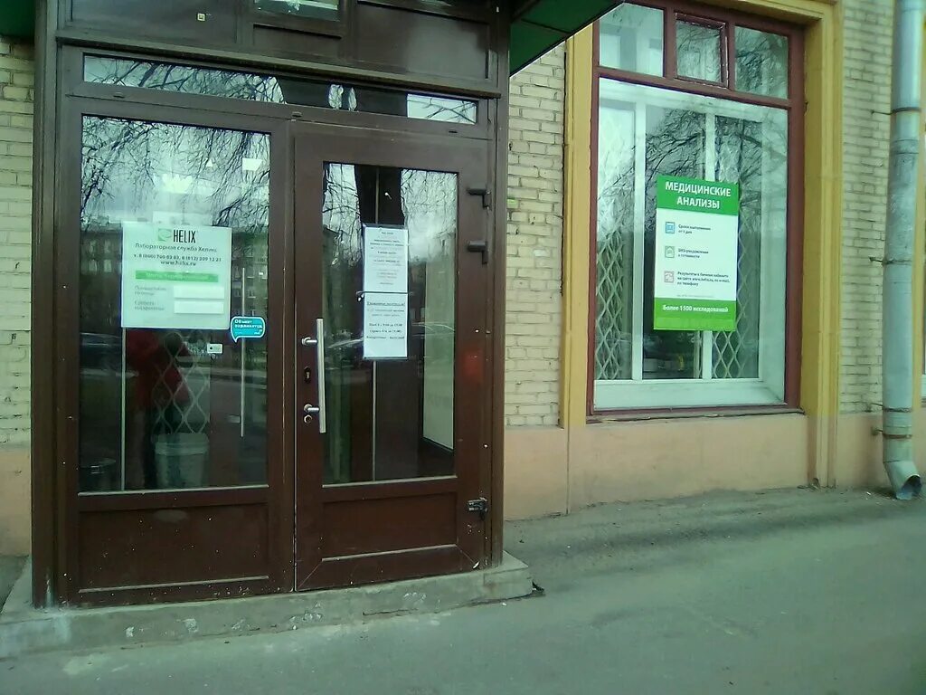 хеликс в приморском районе спб