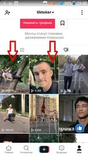 История видео в тик ток