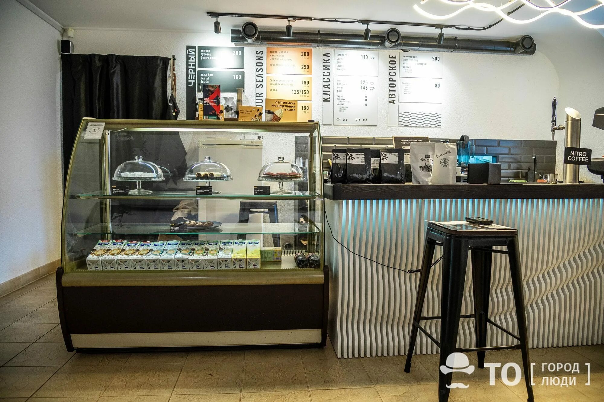 Меню в кофейне coffee moose. Про кофе кофейня. Логотип для кофейни кофе с собой. Про кофе кофейня. Про кофе кофейня.